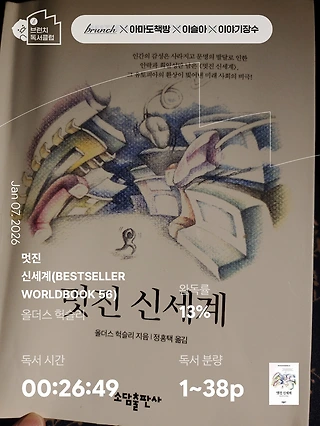독서노트