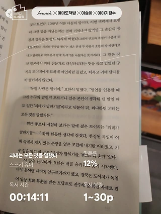 독서노트