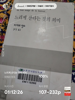 독서노트