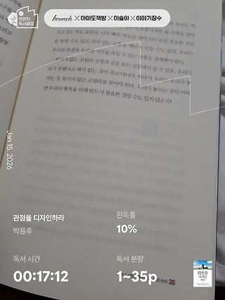 독서노트