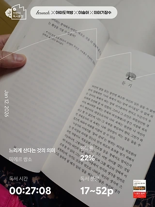 독서노트