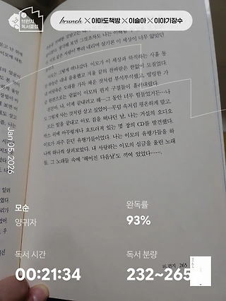 독서노트