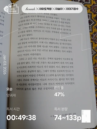 독서노트