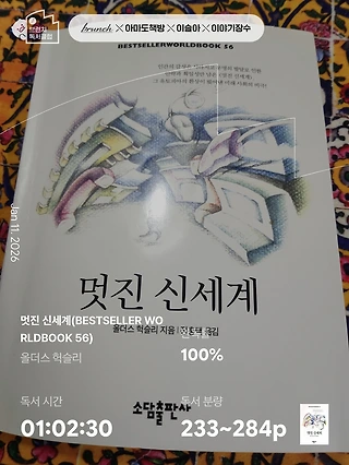 독서노트