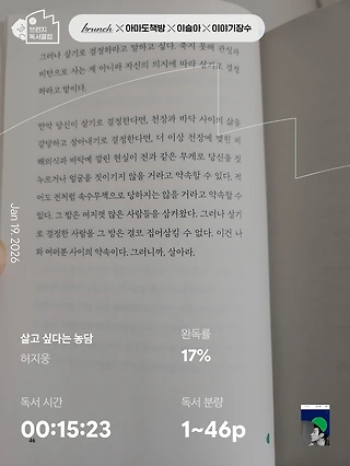 독서노트