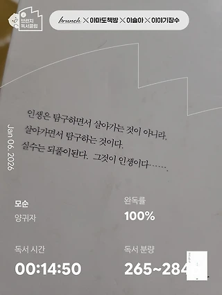 독서노트