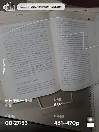 독서노트