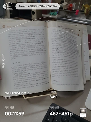 독서노트