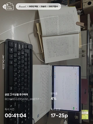 독서노트