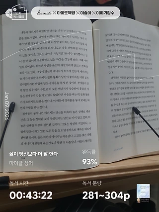 독서노트