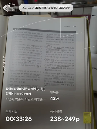 독서노트