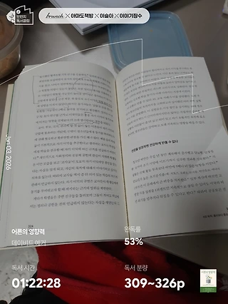 독서노트