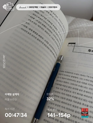 독서노트