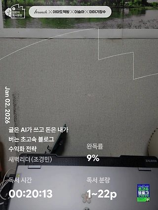 독서노트