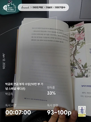독서노트