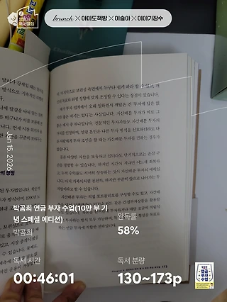 독서노트