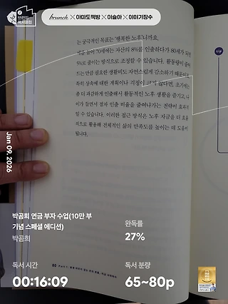 독서노트