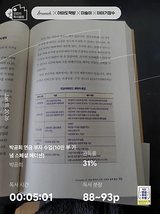 독서노트