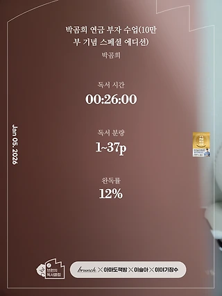 독서노트