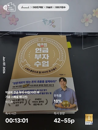 독서노트