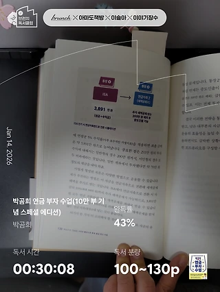 독서노트