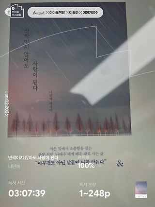 독서노트