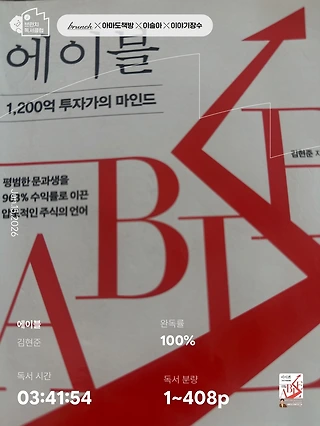 독서노트