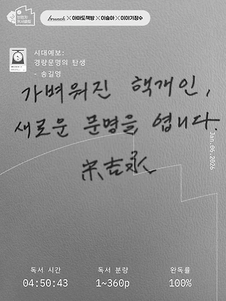 독서노트