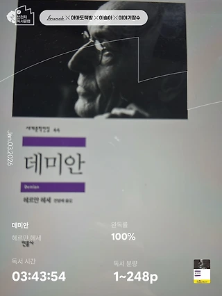 독서노트
