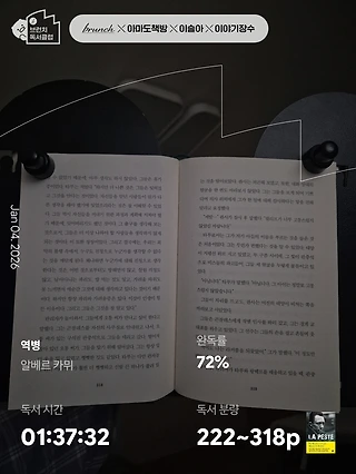 독서노트