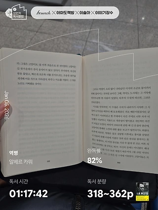 독서노트
