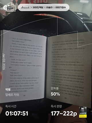 독서노트