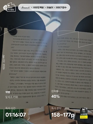 독서노트