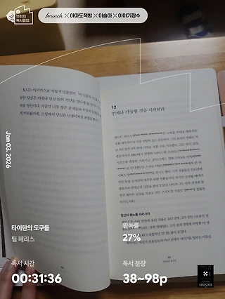 독서노트