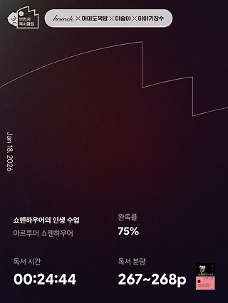 독서노트