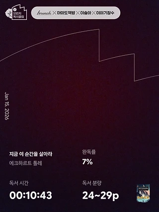 독서노트