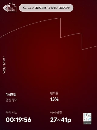 독서노트