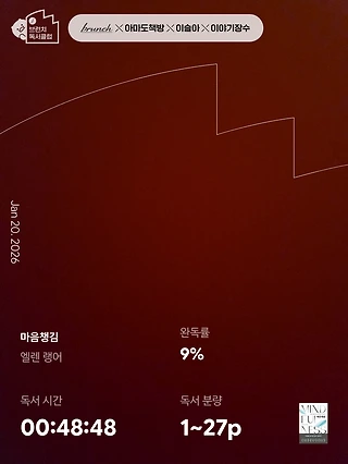 독서노트