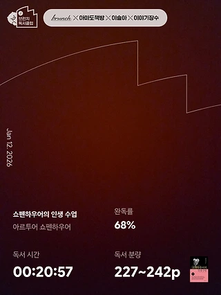 독서노트