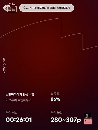 독서노트