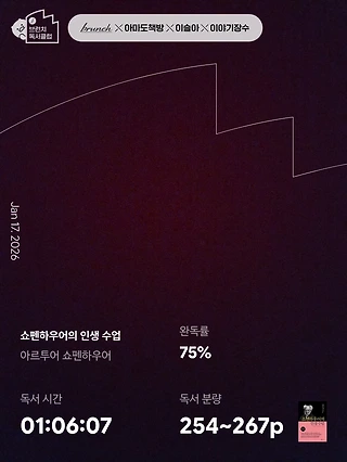 독서노트