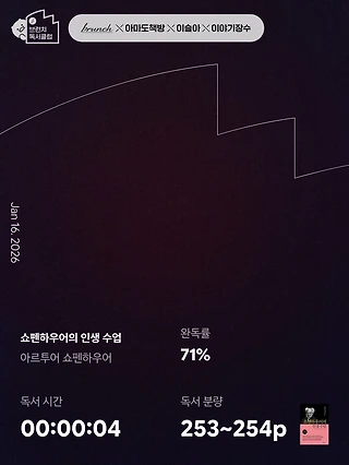 독서노트