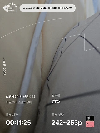 독서노트