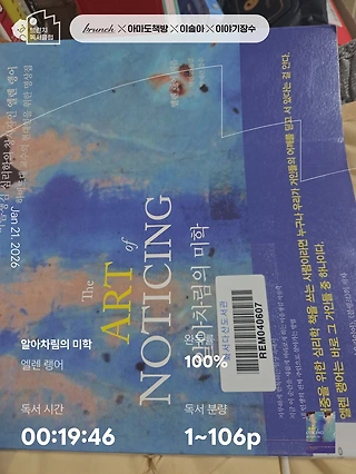 독서노트