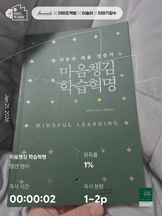 독서노트