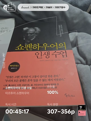 독서노트