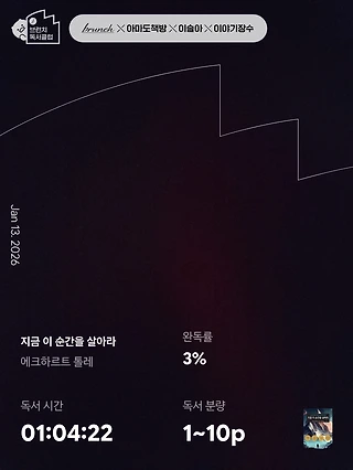 독서노트