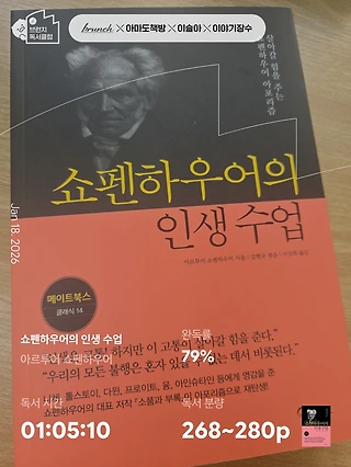 독서노트