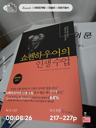 독서노트