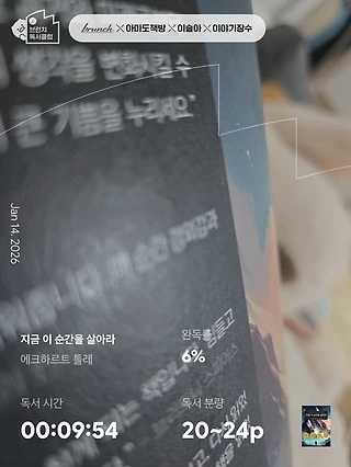 독서노트